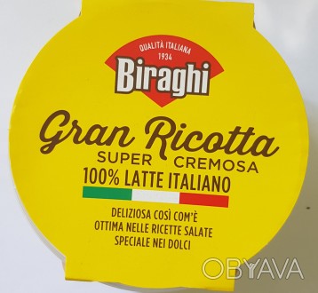 Сыр Рикотта (итал. Ricotta) — итальянский сыр, приготовляемый из молочной сыворо. . фото 1