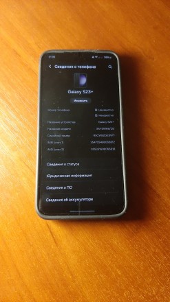 Продам новый телефон Samsung Galaxy S23+. Покупал в официальном магазине Samsung. . фото 5