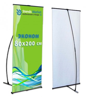 Компанія Stends Market - перша в Україні спеціалізована компанія, що займається . . фото 7