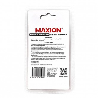 Клеми акумуляторні MAXION MXAC-TCS401 пара, швидкозатискні, латунь. . фото 3
