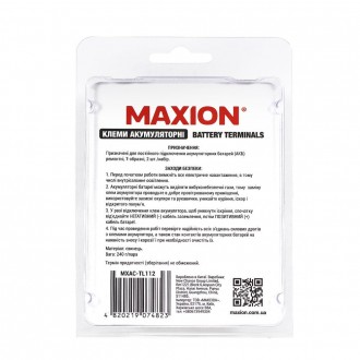 Клеми акумуляторні MAXION MXAC-TL112 пара, ремонтні (свинцеві) Т-образні. . фото 3