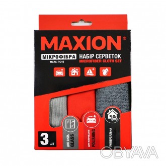 Набір серветок з мікрофібри MAXION MXAC-PC40 (3 шт.) для скла+полірувальна+уніве. . фото 1