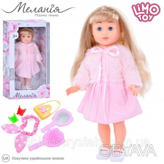 
гарна лялька в ніжно-рожевому одязі з довгим волоссям заввишки 37 см, в комплек. . фото 1