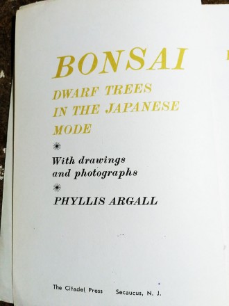Бонсай. Выращевание карликовых  деревьев  по  японскому   способу  Филлис  Эргол. . фото 3