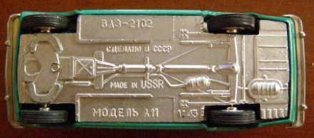Игрушка Модель ВАЗ 2102 СССР. . фото 3