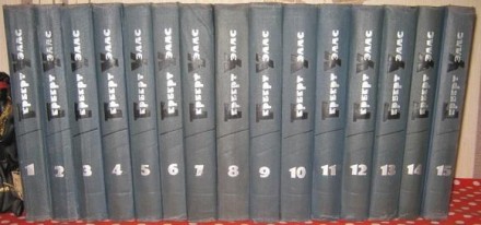 Уэллс Герберт. Собрание сочинений.В 15 томах. 1964 г.. . фото 3