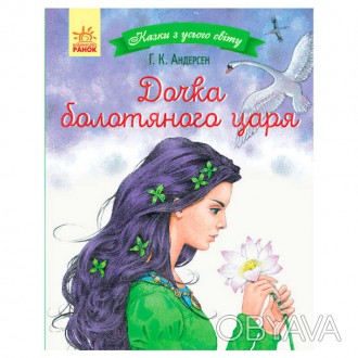  Вага:0.000. Розміри:16.5 x 1.0 x 21.0. Упаковка:Без пакування. Розмір упаковки:. . фото 1