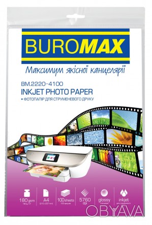 ![CDATA[Фотопапір глянцевий А4, 180 г/м2, 100ар. Работаем с 2011 годаБлагодаря б. . фото 1