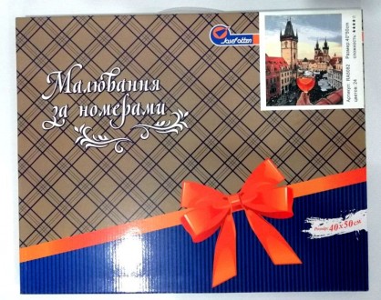 Живопис розпис картина за номерами вигляд на місто розміром 40х50 см 5082RA_B бе. Кропивницкий. фото 1 Живопис розпис картина за номерами вигляд на місто розміром 40х50 см 5082RA_B бе. Кропивницкий. фото 1