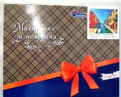 Живопис розпис картина за номерами Sunny days розміром 40х50 см 5009PH_B без лак. Кропивницкий. фото 1 Живопис розпис картина за номерами Sunny days розміром 40х50 см 5009PH_B без лак. Кропивницкий. фото 1