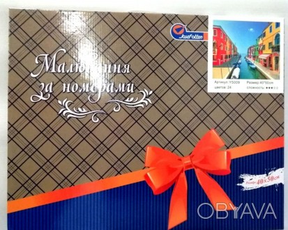 Живопис розпис картина за номерами Sunny days розміром 40х50 см 5009PH_B без лак. . фото 1 Живопис розпис картина за номерами Sunny days розміром 40х50 см 5009PH_B без лак. . фото 1