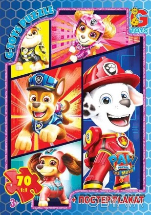 Пазли для дітей ТМ "G-Toys" із серії Цуценячий патруль (Paw Patrol) 70 елементів. . фото 1