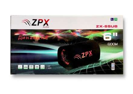 Car Speaker Subwoofer ZPX ZX-6SUB 600 Ватт | Активный сабвуфер в автомобиль
Порт. . фото 5