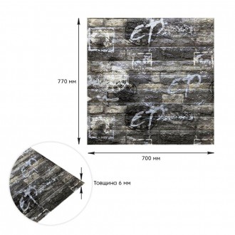 Самоклеюча декоративна 3D панель під чорну цеглу графіті 700х770х6мм (027)
Декор. . фото 4
