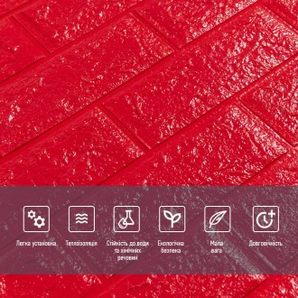 Самоклеюча декоративна 3D панель Цегла червона 700х770х5мм (008-5)
Декоративні 3. . фото 5