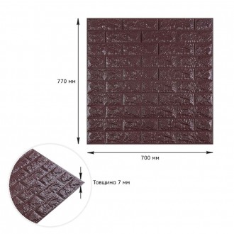Декоративна 3D панель самоклейка під цеглу кольору баклажан-кава 700х770х7мм (01. . фото 4