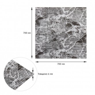 Самоклеюча декоративна 3D панель камінь чорно-білий мармур 700х700х7мм (154)
Дек. . фото 4