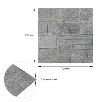 Самоклеюча декоративна 3D панель камінь срібло 700х700х8мм (153)
Декоративна пан. . фото 4