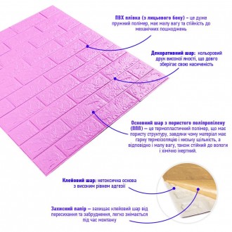 Самоклеюча 3D панель пурпурна 700х770х5мм (14-5)
Декоративні 3D панелі на самокл. . фото 3