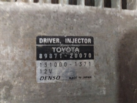 Блок управления форсунок Toyota AVENSIS хэтчбек (T25) (2003 - 2008) 000047610. . фото 3