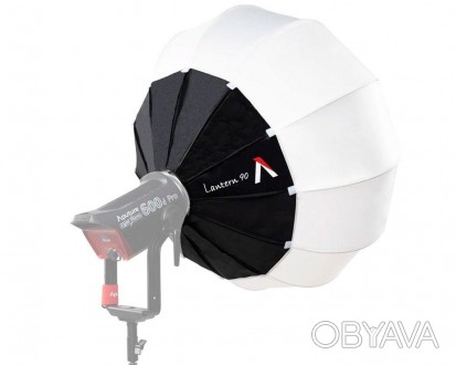 Сферический софтбокс Aputure Lantern 90 (Lantern 90) (AMOLANTERN90)
Профессионал. . фото 1