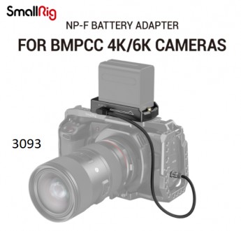 Аксесуар SmallRig NP-F Battery Adapter Plate Lite for BMPCC 4K & 6K 3093 (3093)
. . фото 2