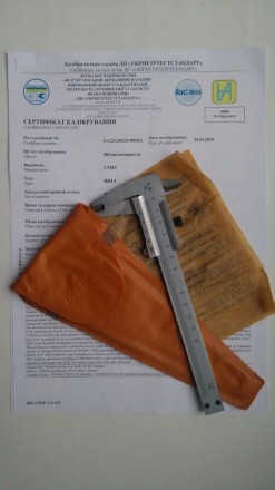 Штангенциркуль ШЦ -125-0.05 готовая калибровка УкрЦСМ. Київ. фото 1 Штангенциркуль ШЦ -125-0.05 готовая калибровка УкрЦСМ. Київ. фото 1
