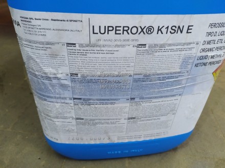 Вивірювач LUPEROX® K1SN 000048009 (20kg). . фото 4