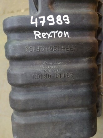 Корпус повітряного фільтра для SsangYong Rexton II 2.7 XDi 000047989. . фото 3