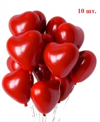 Шары воздушные в форме сердец украсят любой праздник День Святого Валентина, Ден. . фото 2