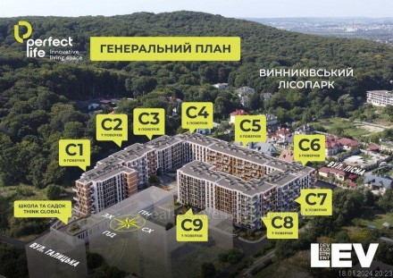 гентство UA.estate пропонує придбати смарт квартиру у Винниках та стати її власн. . фото 8