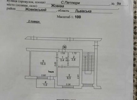 Агентство UA.estate пропонує придбати 1 кімнатну квартиру у Жовкві та стати її в. . фото 7
