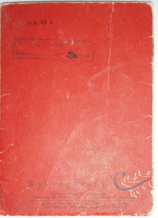 Набор открыток Эжен Делакруа. Изогиз 1959 г. 9 открыток и буклет

Состояние и . . фото 3