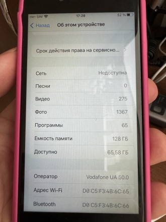 Iphone 7 памʼять 128Gb. Стан акб 100% Перед продажем скину на заводські iCloud. . . фото 4
