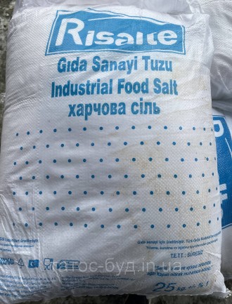 
Соль пищевая в мешках по 25 кг, мелкой грануляции используется в любой сфере пи. . фото 2