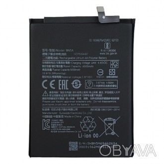 Акумулятор для Xiaomi BN5A для Redmi 10, Redmi Note 10 5G, Poco M3 Pro original PRC