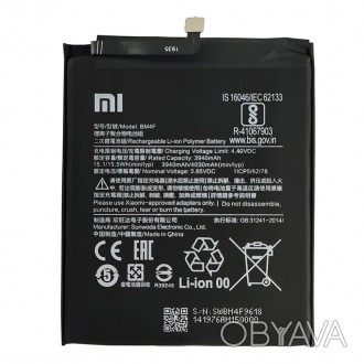 Аккумулятор Xiaomi BM4F для Mi A3 original PRC