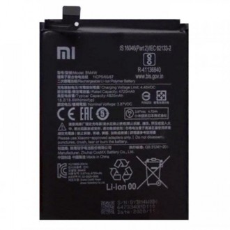Акумулятор Xiaomi BM4W для Mi 10T Lite original PRC. Бородянка. фото 1 Акумулятор Xiaomi BM4W для Mi 10T Lite original PRC. Бородянка. фото 1