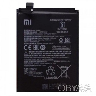 Аккумулятор Xiaomi BM4W для Mi 10T Lite original PRC