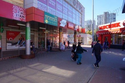 Магазин розташований у м.Харкові біля виходу з метро «ім.Масельського&raqu. ХТЗ. фото 5