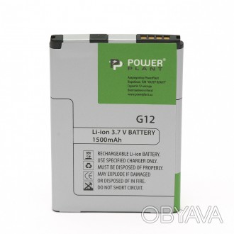 Акумулятор PowerPlant HTC Desire S (BA S520) 1500mAh