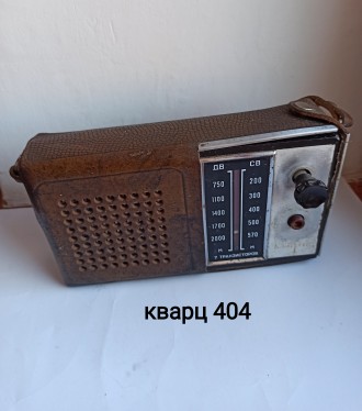 Раритетный переносной радиоприемник "Кварц 404" в кожаном чехле, произ. . фото 3