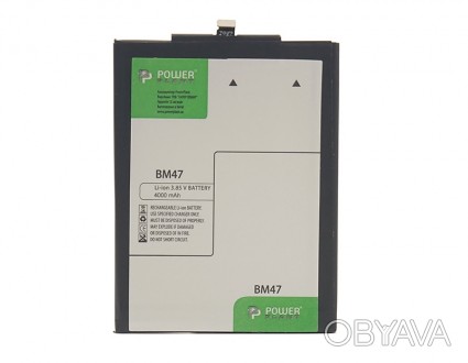Акумулятор PowerPlant Xiaomi Redmi 3S (BM47) 4000mAh