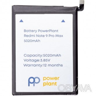 
Акумулятор PowerPlant для смартфонів - компактний, стабільний і дуже надійний, . . фото 1