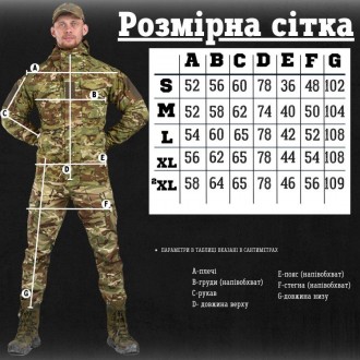 Военная форма ВСУ демисезон тактический костюм 4 в 1 рубашка убакс+китель+штаны+. . фото 7