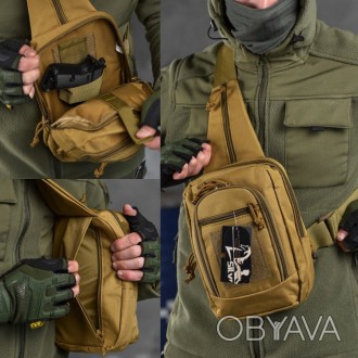 Тактическая сумка через плечо нагрудная сумка однолямочная военная койот нейлоно. . фото 1
