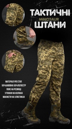 Мужские тактические брюки зсу пиксель военные брюки с карманами армейские с утяж. . фото 4