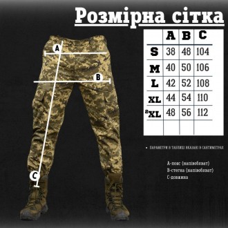 Чоловічі тактичні штани зсу піксель військові штани з кишенями армійські з утяжк. . фото 5