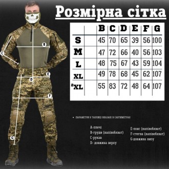 Військова форма ЗСУ демісезон тактичний костюм сорочка убакс+штани піксель
матер. . фото 4