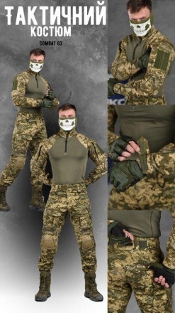 Військова форма ЗСУ демісезон тактичний костюм сорочка убакс+штани піксель
матер. . фото 3